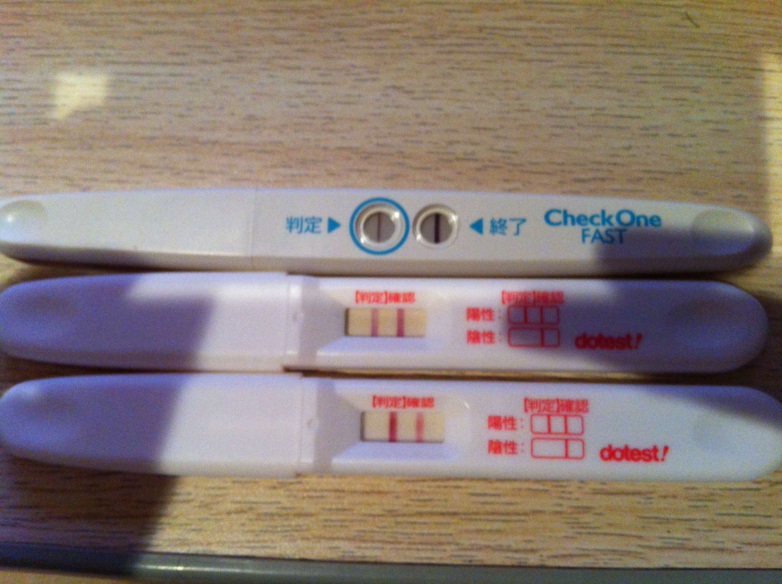 早めの検査でも出る妊娠検査薬 Mamaとbabyとpapa